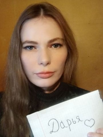 Зина